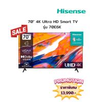 ราคา [ผ่อน0%10ด] Hisense 70" 4K Ultra HD Smart TV รุ่น 70E6K (ชลบุรี ส่งฟรี) (41852272345)
