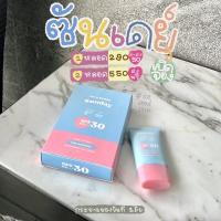 ราคา [ของแท้พร้อมส่ง]โทนอัพซันเดย์ toneup sunday lovepotion กันแดดโทนอัพผิวสวย (12193264195)