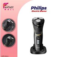 ราคา Philips Electric Shaver S4303/12 เครื่องโกนหนวดไฟฟ้า IPX7 เครื่องโกนหนวดกันน้ําชาย (43755275529)