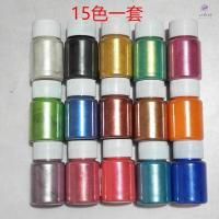 ราคา ผงมุกขวดผงเมือกผงเรซิ่นเมือกนางเงือก จิ ขวดไข่มุก (ช้อนฟรี) 1 ขวด (ช้อนเรซิ่นเมือกผงสีนางเงือก จิ สี1ขวดผงขวด24 (41700343127)