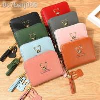 ราคา ☢♤ กระเป๋าสตางค์ผู้หญิง ใบสั้น ลายน้องหมีสีทอง 2020 เทรนด์แฟชั่นใหม่ขายดี (E-094) (12605497252)