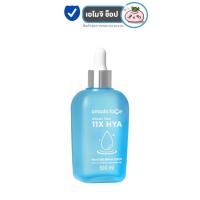 ราคา Amado Face 11X Hya Moisture Repair Serum อมาโด้ เฟส 11x ไฮยา เซรั่ม [เซรั่มสีฟ้า] [100 ml.] [1 กล่อง] ฟื้นฟูผิวหน้า (25167300853)