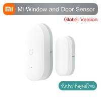 ราคา Mi Window and Door Sensor (Global Version) เซ็นเซอร์ตรวจจับเปิด-ปิดประตู หน้าต่าง ประกันศูนย์ไทย 1 ปี (6159888741)