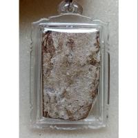 ราคา พระกรุนาดูน พิมพ์พระเจดีย์ กรุเก่า ปี2522 สภาพสวย เลี่ยมพร้อมใช้ พุทธคุณครอบจักรวาล พระเก่าอายุพันปี (5141225111)