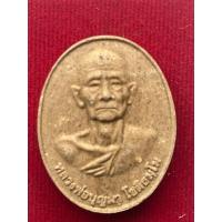 ราคา รุ่นฉลองศาลาการเปรียญวัดบ้านแก่ง #หลวงปู่บุญมา โชติธรรมโม#เหรียญหลวงปู่บุญมา #วัดบ้านแก่ง (22775261764)