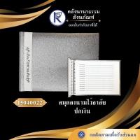 ราคา ✨ สมุดลงนามถวายอาลัย/สมุดลงนามแสดงความไว้อาลัย (ปกเงิน) รหัส 15040022 | คลังนานาธรรม สังฆภัณฑ์ (53400866640)