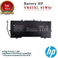 ราคา Battery HP ENVY 13 D102TU VR03 VR03XL แท้ แบตเตอรี่ โน๊ตบุ๊ค HP ENVY 13 D102TU (19008808318)