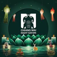 ราคา [E-Ticket] บัตรไนท์ซาฟารี Night Safari (269942944)