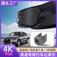 ราคา เหมาะสําหรับ Audi a6l/a3/a4l/q5l/q3/q4 เครื่องบันทึกการขับขี่ไม่มีสายไฟ HD Dual Recording โรงงานเดิม (40528514154)