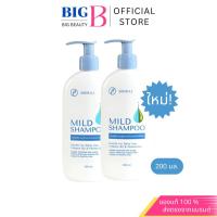 ราคา Siriraj Mild Shampoo แชมพูศิริราช แชมพูศิริราช เจนเทิลแชมพู ขวดปั๊ม 200มล. (43055257264)