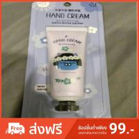 ราคา Hand cream ของแท้จากเกาหลีลิขสิทธิ์ Kakao friend กลิ่นนี้หอมมาก เป็นกลิ่นแป้งเด็ก ราคา150 บาท (1986769040)