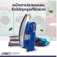 ราคา เตารีด OTTO แบบหนัก EI-608N/EI-602 (40050982423)