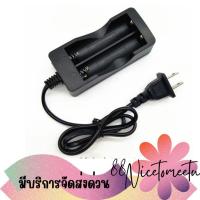 ราคา พร้อมส่ง แท่นชาร์จ ถ่านชาร์จ 18650 charger 3.7V แบบ 2 ก้อน แบบมีสายไฟ **ไม่รวมถ่านชาร์จ** (24641083215)