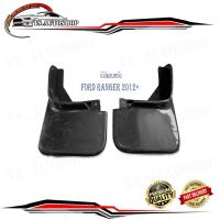 ราคา แผ่นยางบังโคลน บังโคลน ยางบังโคลน หลัง กระบะ ford ranger ฟอร์ด เรนเจอร์ จำนวน 2 ชิ้น ซ้าย ขวา สี ดำ (20857731436)