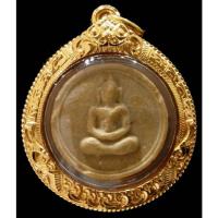 ราคา รางวัลที่ 1 บางขุนพรหม ปี 17 เลี่ยมทองสั่งทำ ตีเกลียวข้าง พิมพ์จันทร์ลอย สวยสมบูรณ์ เชิญชมครับ - นิว พระเครื่อง (40770800277)