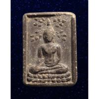 ราคา พระผง พิมพ์ปรกโพธิ์ เนื้อผงคลุกรัก หลวงพ่อทอง วัดเขาตะเครา เพชรบุรี (17569589711)