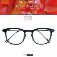 ราคา Fashion K-1260 สีดำเคลือบเงา(กรองแสงคอม กรองแสงมือถือ) (276857179)