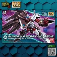 ราคา HGBD : 1/144 Gundam Astray No Name โนเนม (1556286427)