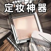 ราคา PIPL เงินขนาดเล็ก Nugget Pressed Powder คอนซีลเลอร์คอนซีลเลอร์คอนซีลเลอร์เปียกแห้ง Dual-ใช้ Moisturizing แห้งชุดแป้งแต่งหน้าแป้งฝุ่นหญิงยาวนาน XDTE (47700140909)