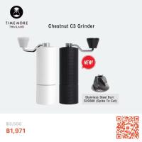 ราคา TIMEMORE เครื่องบดกาแฟมือหมุน (Grinder) C3 Series (C3 / C3 Pro / C3 Max Pro / C3S / C3S Pro/ C3ESP / C3ESP Pro) (42952200103)