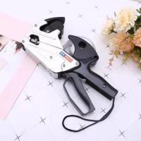 ราคา เครื่องยิงป้ายราคา8หลัก เครื่องยิงราคา ปืนยิงป้ายราคาสินค้า เครื่องพิมพ์ราคารุ่น MX-H813 (57404517345)