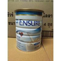ราคา Ensure เอนชัวร์ กลิ่นวานิลลา แบบกระป๋อง ขนาด 850 กรัม (3978775737)