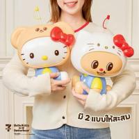 ราคา Hello Kitty x Butterbear แก้วน้ำกระปุกออมสิน คิตตี้ x น้องเนย (45204302989)