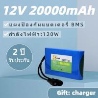 ราคา 18650 Charger Li-ion 12V 20Ah ถ่านชาร์จ สำหรับไฟโซล่าเซลล์ LED มีวงจรป้องกัน (24816479339)