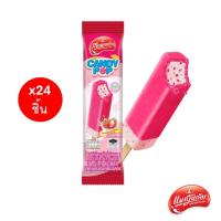 ราคา [จัดส่ง กทม.ปริมณฑล] แมกโนเลีย แคนดี้ป็อป สตรอเบอร์รีแอนด์ครีม แบบแท่ง 42 กรัม. (ยกลัง 36 ชิ้น) (43170983349)