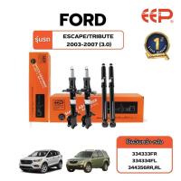 ราคา โช๊คอัพรถยนต์ Ford Escape & Mazda Tribute ปี 2003-2007 มาตรฐาน OEM (43423353406)