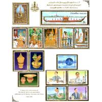 ราคา ตราไปรษณียากร​ที่ระลึกฉลองสิริราชสมบัติครบ50ปี (49552812698)