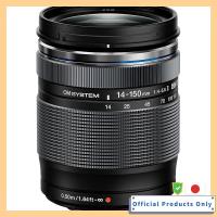ราคา OM SYSTEM Micro Four Thirds Lens Dust and Splash Proof M.ZUIKO DIGITAL ED 14-150mm F4.0-5.6 II EZ-M14150F4.0-5.6II (56904055731)