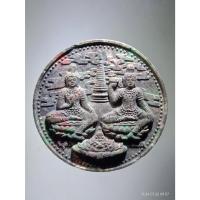 ราคา Antig Fast 5741 พระเทวราชโพธิสัตว์จตุคามรามเทพ หลังปิดตาพังพระกาฬ และพญาราหู เนื้อว่านก้นครก พิมพ์เล็ก ไม่ทราบที่ ไม่มี (26256057825)