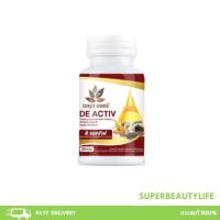 ราคา Benja Oil De Activ เบญจออยล์ ดี แอคทีฟ น้ำมันสกัดเย็น 9 ชนิด กระปุก 30 แคปซูล (53852456336)