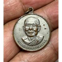 ราคา พระเครื่องเหรียญหลวงพ่อฤาษี (24242727822)