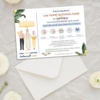 ราคา P studio การ์ดงานบวช งานอุปสมบท ลาบวช การ์ดเชิญ (28327079238)