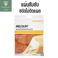 ราคา Melolin Smith&Nephew แผ่นปิดป้องกันแผลไม่ติดแผล ขนาด 10cm.x 10cm. ( 3 แผ่น ) (22824959143)