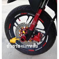 ราคา ถ้วยรองเเกนล้อ(เป๊กล้อ) สำหรับรถHonda,Pcx/MSX By Seven Speed (5008476178)