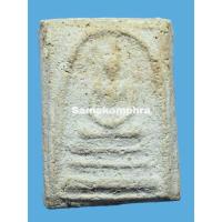 ราคา พระสมเด็จเผ่า พิมพ์ใหญ่ (เจดีย์) วัดอินวรวิหาร ปี 2495 (51402398262)