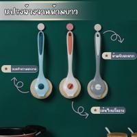 ราคา SINGOOD แปรงล้างจานด้ามยาว แปรงขัดกระทะ แปรงขัดหม้อ ที่ล้างจาน ที่ล้างจานแบบมีด้ามจับ ฟองน้ำล้างจาน (42961606038)