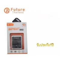 ราคา แบตเตอรี่ สำหรับ Samsung Grand1 (i9082) งาน Future/แบตซัมซังแกรนด์1/แบตซัมซุง9082 (1610695710)