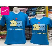 ราคา เสื้อยืดสีน้ำเงิน เสื้อคู่ คอกลม By เป่ายิ้งฉุบ100% (9362524582)