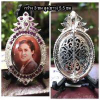 ราคา เก่าเก็บ Two In One จี้ห้อยคอ ล็อกเก็ต Locket และเข็มกลัด กะไหล่เงิน ประดับจิวเวลรี่สีม่วง สมเด็จพระเทพ (26757861880)