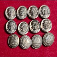 ราคา เม็ดกระดุมหลวงปู่ทองดำ เนื้อทองแดง วัดท่าทอง จังหวัดอุตรดิตถ์ (14797961335)