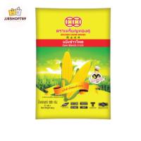 ราคา แป้งข้าวโพด ตรา เหรียญทองคู่ ขนาด 500 กรัม (20975829563)