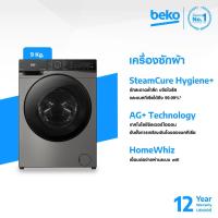 ราคา Beko WCV9759XMST เครื่องซักผ้าฝาหน้า 9 กก. รอบปั่น 1400 รอบ/นาที (28525585644)