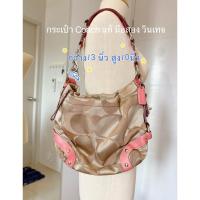 ราคา กระเป๋า โค้ช แท้ Coach vintage โฮโบ มือสอง (24943772145)