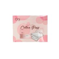 ราคา Oni Cotton Puff โอนิคอตตอนพัฟ 100 แผ่น ผลิตจากฝ้ายบริสุทธิ์ (23990478438)