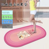 ราคา เสื่อโยคะ โช้คอัพออกกำลังกายมืออาชีพซิลิโคนปิดเสียงออกกำลังกายกระโดดเชือก (50704446726)