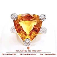 ราคา แหวนพลอยซิทริน พลอยธรรมชาติไซส์ใหญ่ น้ำหนัก 9.2 กะรัต ก้านแหวนประดับเพชรแท้ ตัวเรือนทอง 90% ขนาดแหวน 55 พร้อมใบรับประกัน (23865491371)